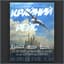 Last Flight poster